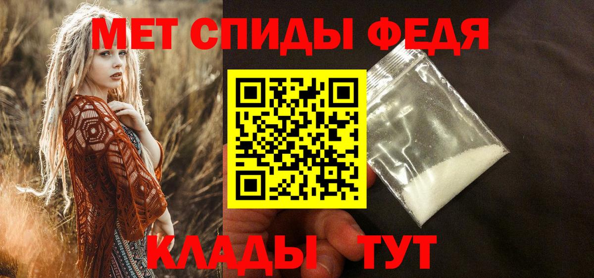 Меф кристаллы  КОКАИН  Канабис  Вход с VPN  Скопин  Бошки Шишки  ГАШИШ 