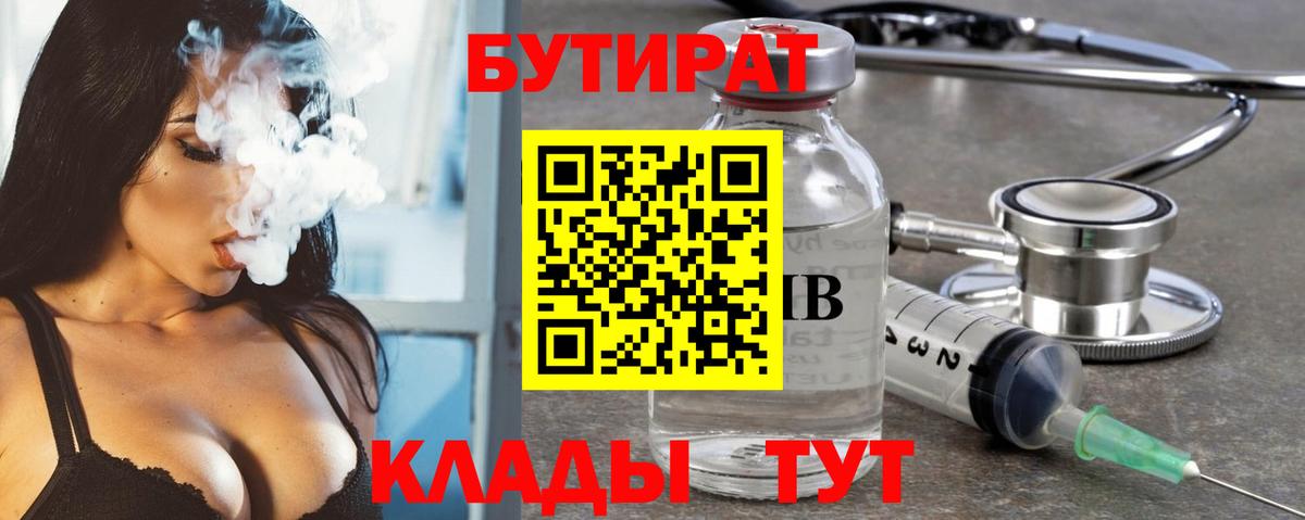 Псилоцибиновые грибы Скопин