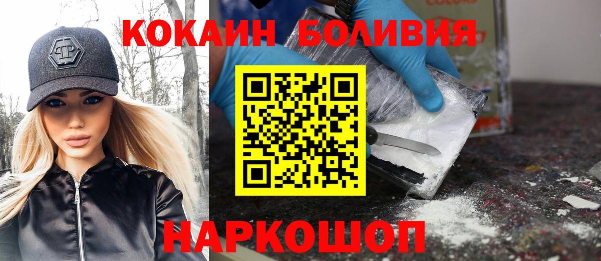 COCAIN 97% Скопин