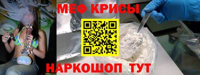 скорость mdpv Рязань