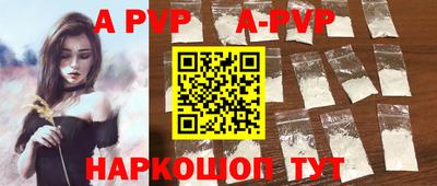 2c-b Рыбинск