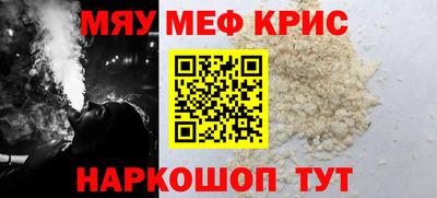 а пвп мука Рузаевка