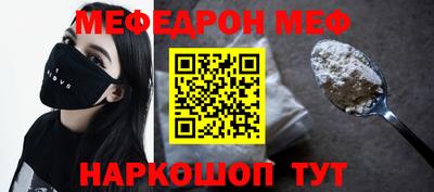 2c-b Рыбинск