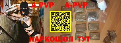 а пвп мука Рузаевка