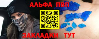 а пвп мука Рузаевка