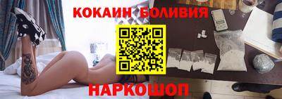2c-b Рыбинск