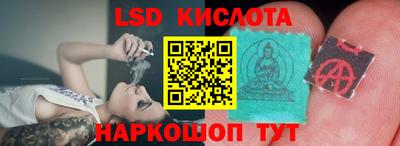 2c-b Рыбинск