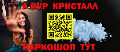 скорость mdpv Рязань