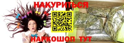 2c-b Рыбинск