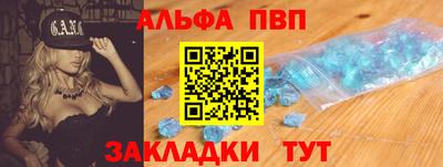 2c-b Рыбинск