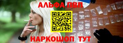 а пвп мука Рузаевка