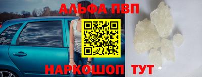 скорость mdpv Рязань