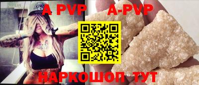 скорость mdpv Рязань