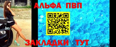 а пвп мука Рузаевка