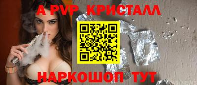 2c-b Рыбинск