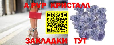 а пвп мука Рузаевка