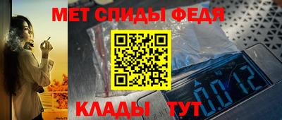 а пвп мука Рузаевка
