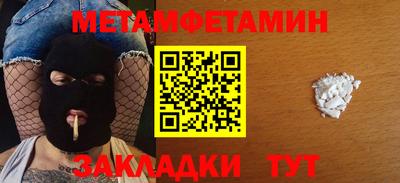 2c-b Рыбинск