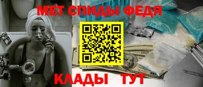 скорость mdpv Рязань