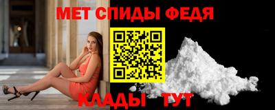 скорость mdpv Рязань