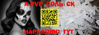 скорость mdpv Рязань