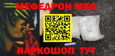 2c-b Рыбинск
