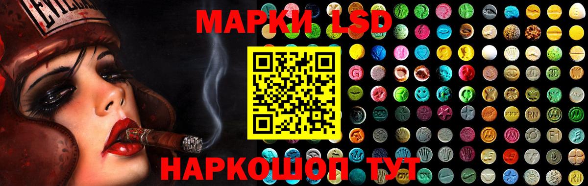 Лсд 25 экстази кислота Скопин