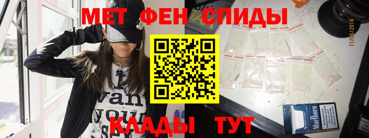 Метамфетамин мет  Вход с VPN  Метамфетамин мет  Скопин 