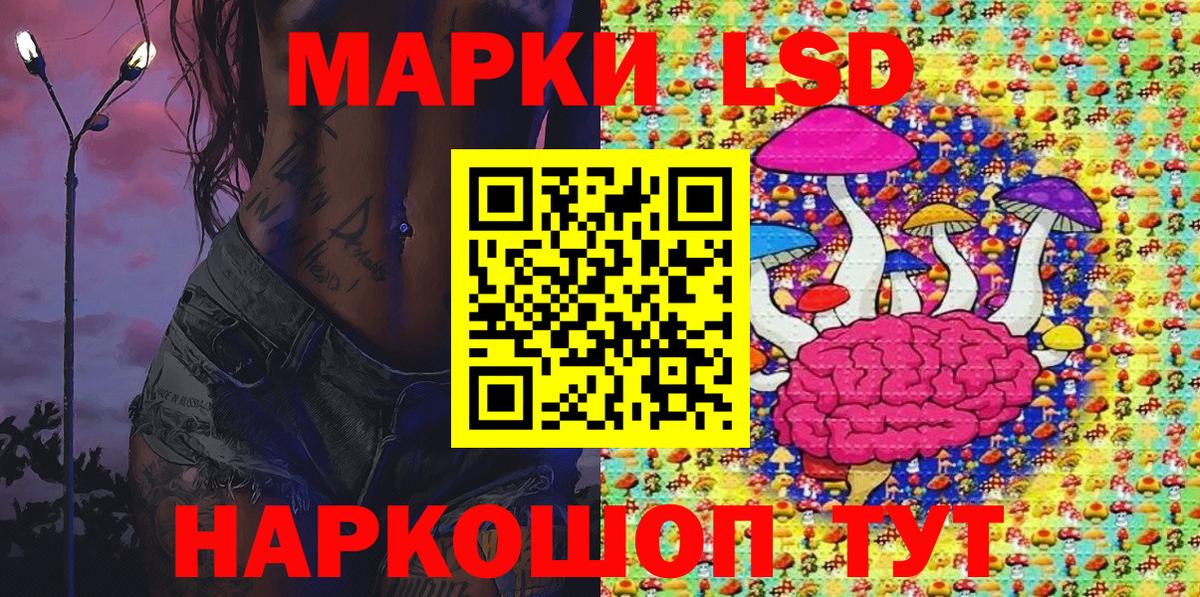 Марки N-bome 1,5мг  Вход с VPN  Скопин 